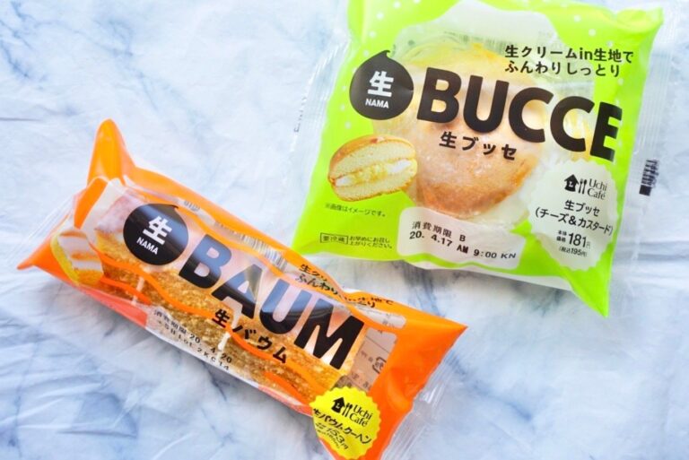 ナメてごめんなさい……ローソンの”生シリーズ”が想像を超えるしっとりさでリピ確定