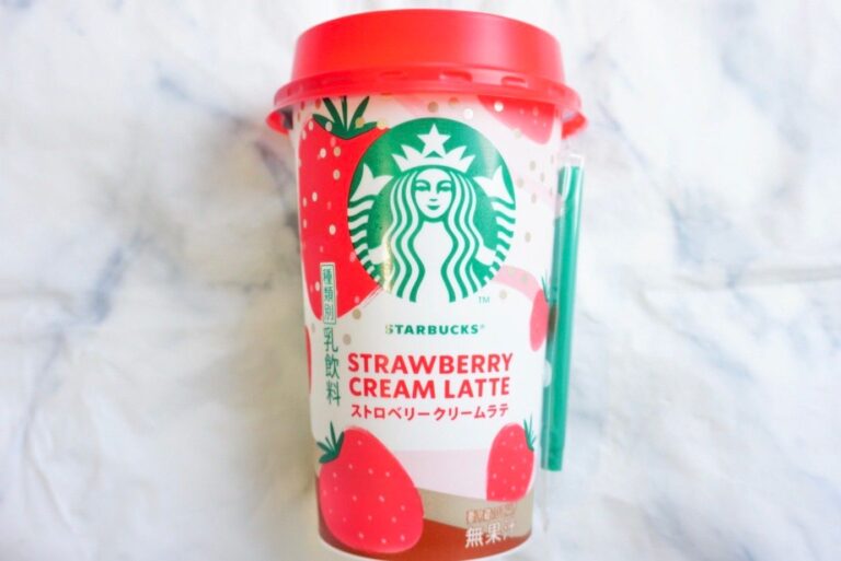 【コンビニ限定】スタバ1杯200円ストロベリークリームラテが、あのお菓子の味に似ておいしすぎ
