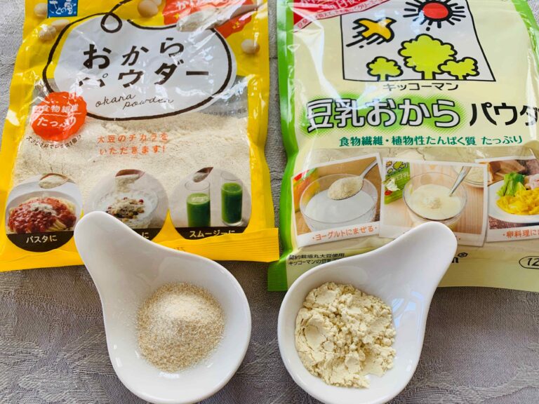 【おからパウダー】ダイエット＆子どもの栄養に大活躍！簡単な使い方はとは?!