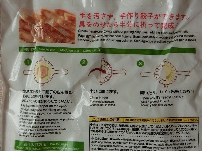 【ダイソー】子どもでも一瞬でキレイにできて喜ぶ！餃子の皮包みが楽しくラクになる便利グッズ