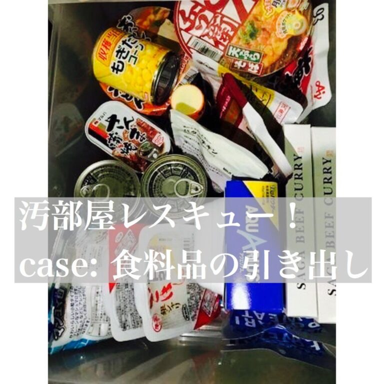 ローリングストックを”使いやすく”収納するには？缶詰などの高さの低いものを収納する方法