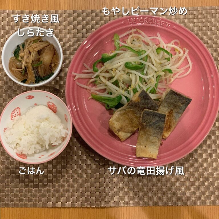 10kg減のダイエットに成功してダイエットインストラクターになった私の「無理せず痩せる！ゆる献立」