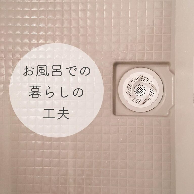 セリアの定番グッズは“ひと工夫”がツボなんです！買い替えたくなるおすすめの収納・キッチン・水周りグッズ6選