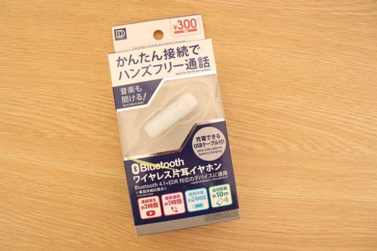 ダイソーの「ワイヤレス片耳イヤホン」がイヤホン初心者に便利