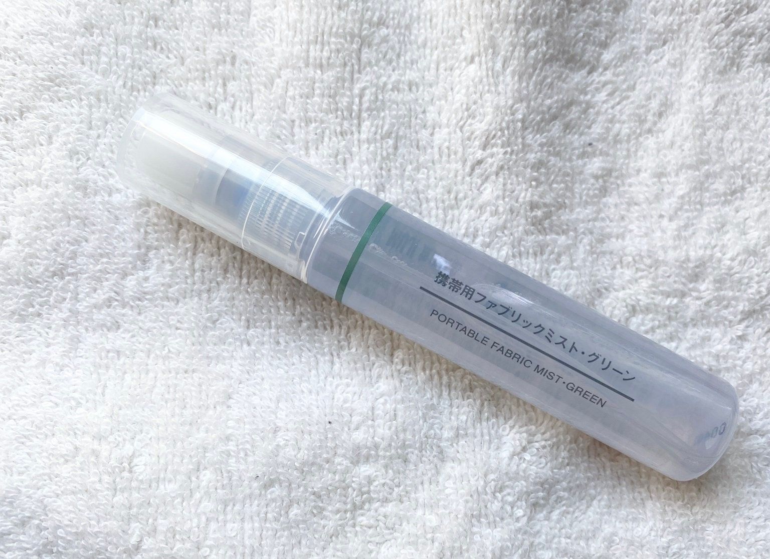 持ち運べていつでも香りを楽しめる！無印良品のファブリックスプレー