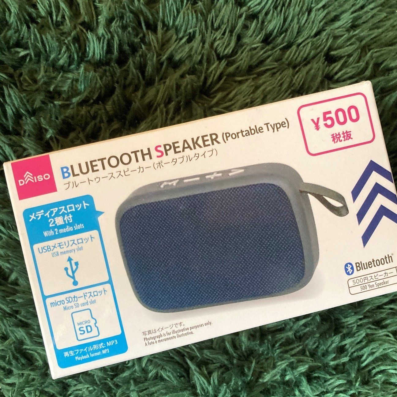 ダイソーのブルートゥーススピーカーに、100均マニアが「史上最高のスピーカー！」と興奮