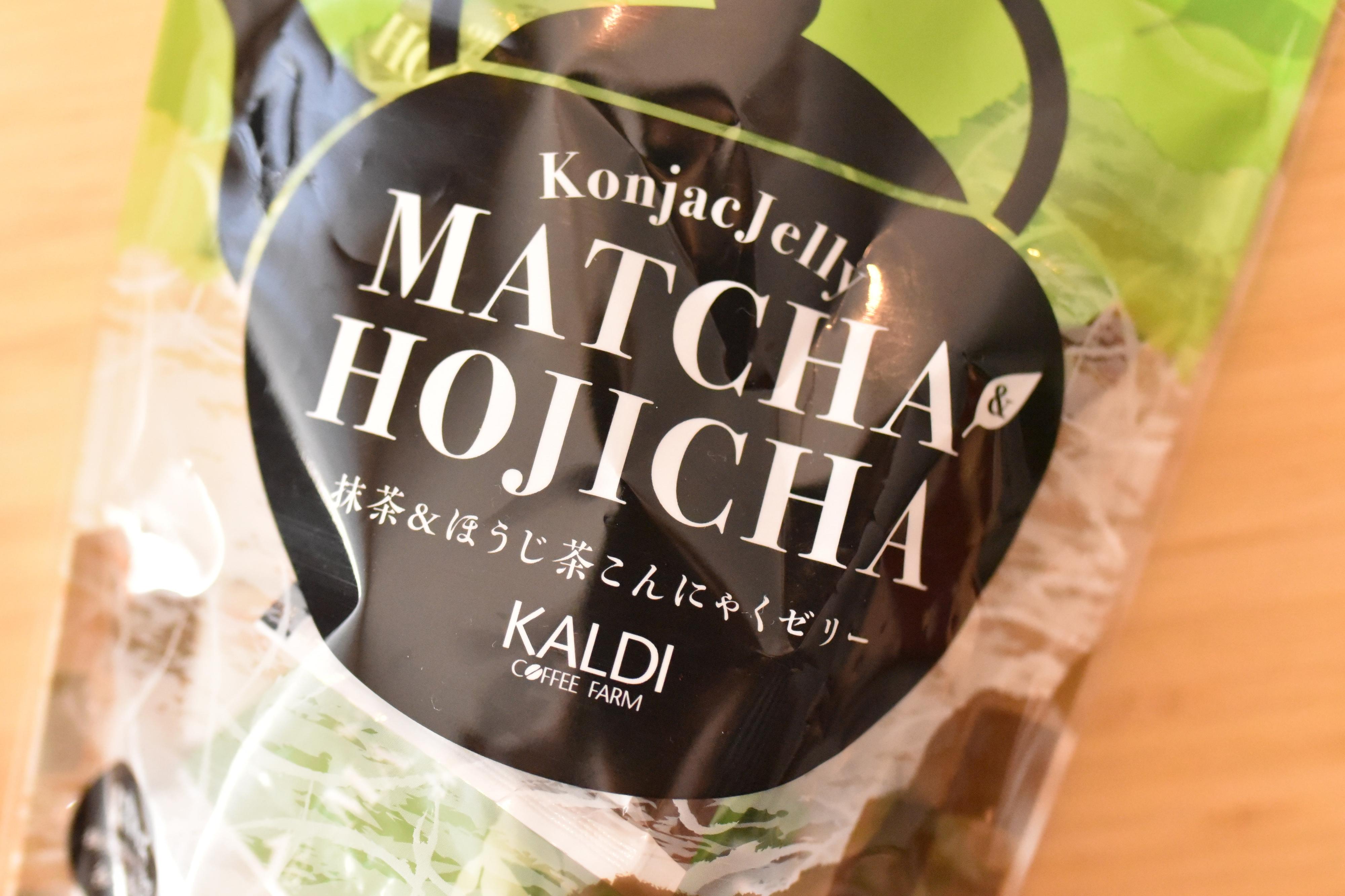 低カロリーがうれしい！カルディで買えるオシャレで手軽なおやつ