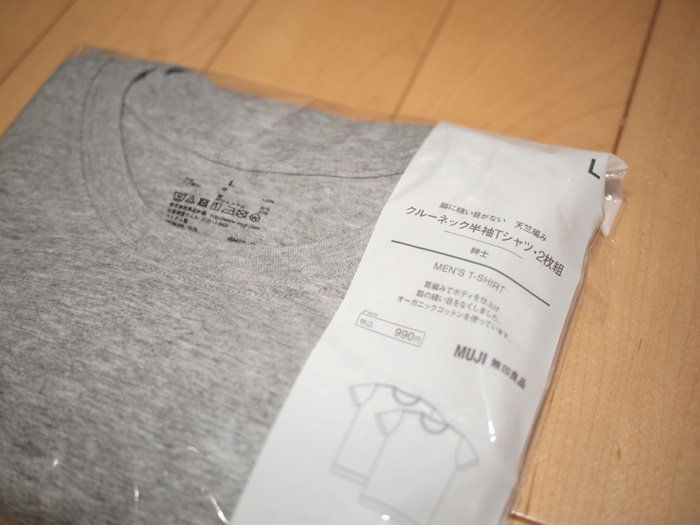 夫のデイリー下着はこれで決定！無印良品の脇に縫い目がないシャツ