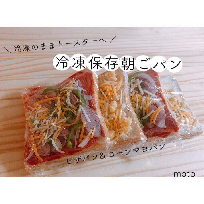 「毎月の食費をなるべく抑えたい！」そんなときには冷凍保存やまとめ買いがおすすめ！5つの食費節約術を一挙公開