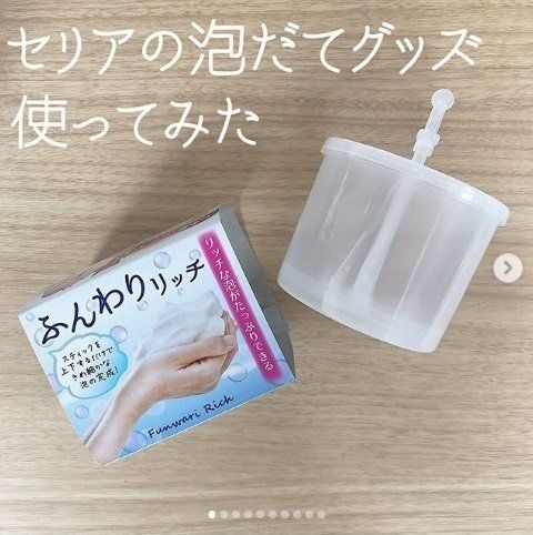 セリアで見つけたすごいやつ♪見た目は謎…でも実はすごく使えるワザありおすすめアイテム7品を厳選しました！