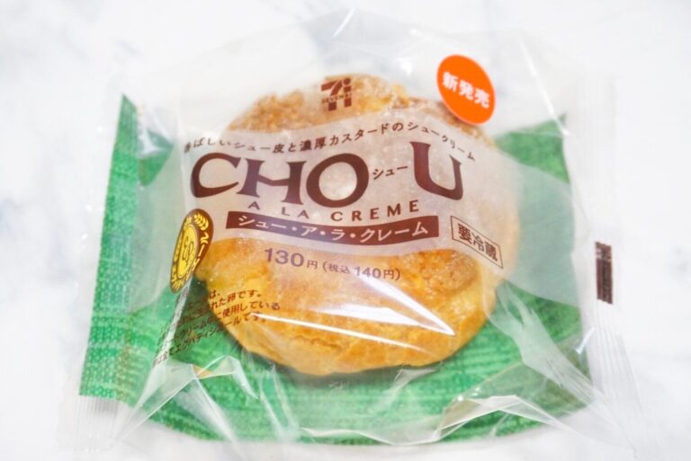 130円でいいの!?セブン新作の「ふわとろ」食感にやみつきになる人続出！