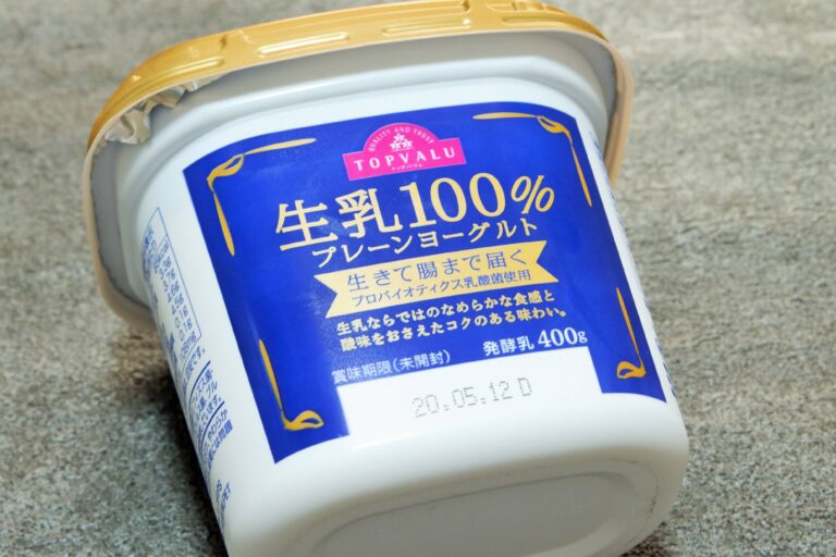 【イオン】70円高くても絶対こっちを買うべき！おすすめトップバリュ