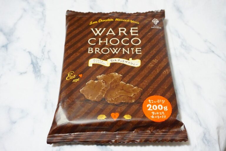 【ローソン】チョコ好き必見！見つけたら即買いの新作スイーツは幸せの塊♪