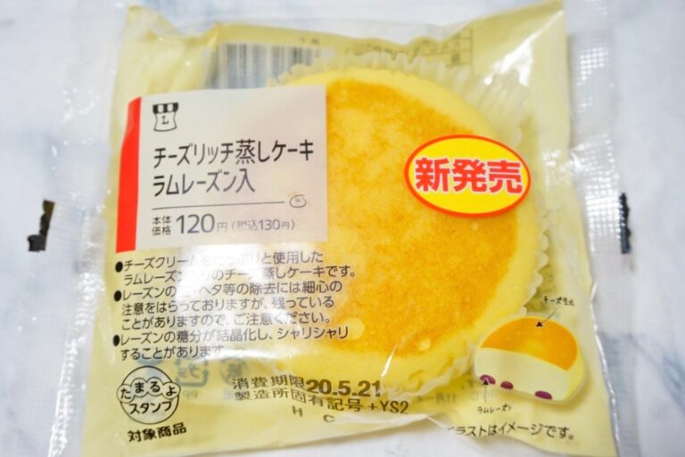 冷やしておいしい！ローソンの新作パンは濃厚チーズがクセになる大人な味わい
