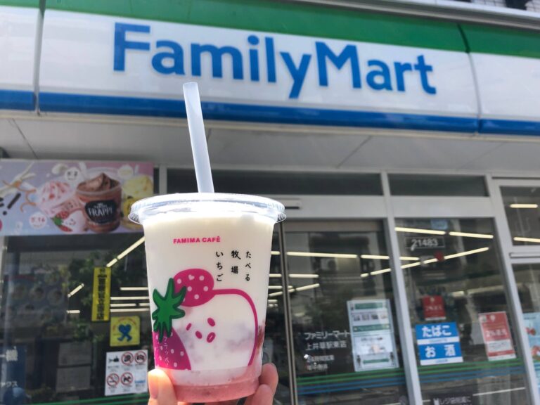 ファミマの大人気商品「フラッペ」に「たべる牧場いちご」が新登場！