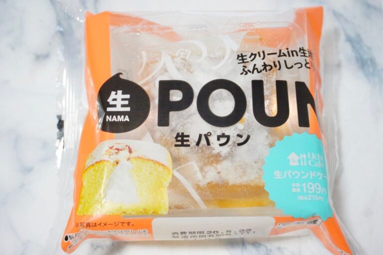 ローソンの新作スイーツはまるで高級店の味!?瞬時に溶けるふわふわ感♪