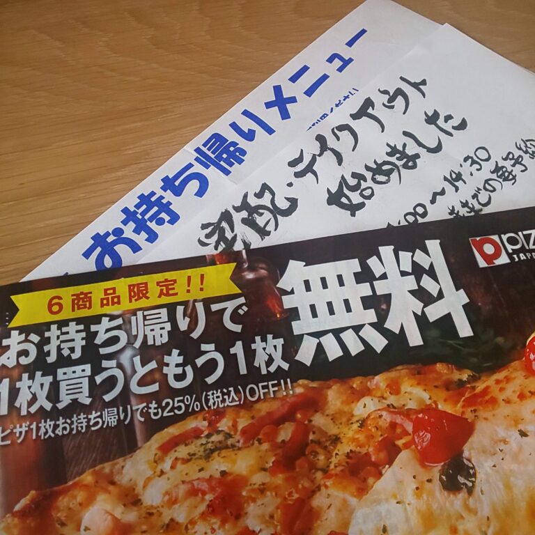 コロナ禍で「食費が3万円黒字」に！改めて見直してわかった食費のムダ3つ