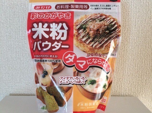 ホットケーキミックス・小麦粉がない！今だからこそ買うべき〇〇粉って！？
