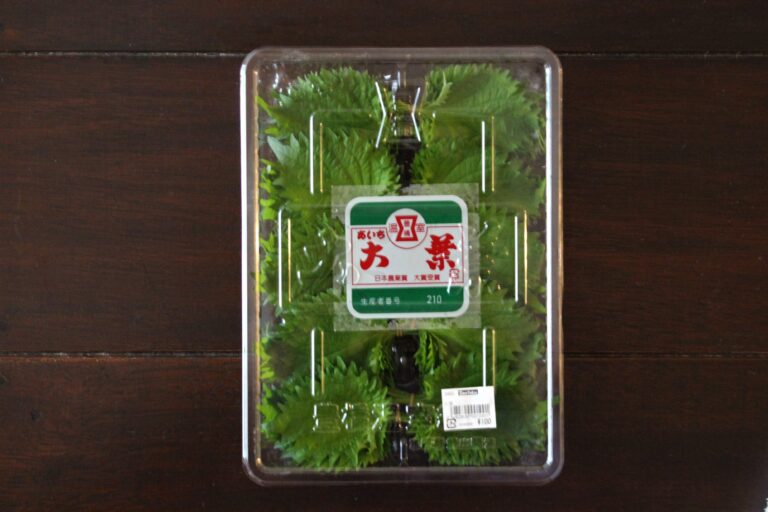 おいしいが止まらない！一度つくったら、また作りたくなる大葉のアレンジレシピ2選