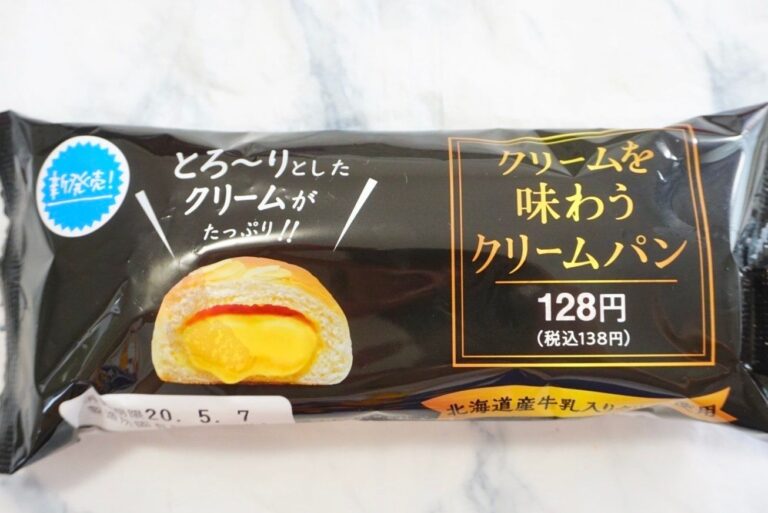 【ファミマ】関西限定商品が全国に！まるでクリームを飲むスイーツにハマる人続出