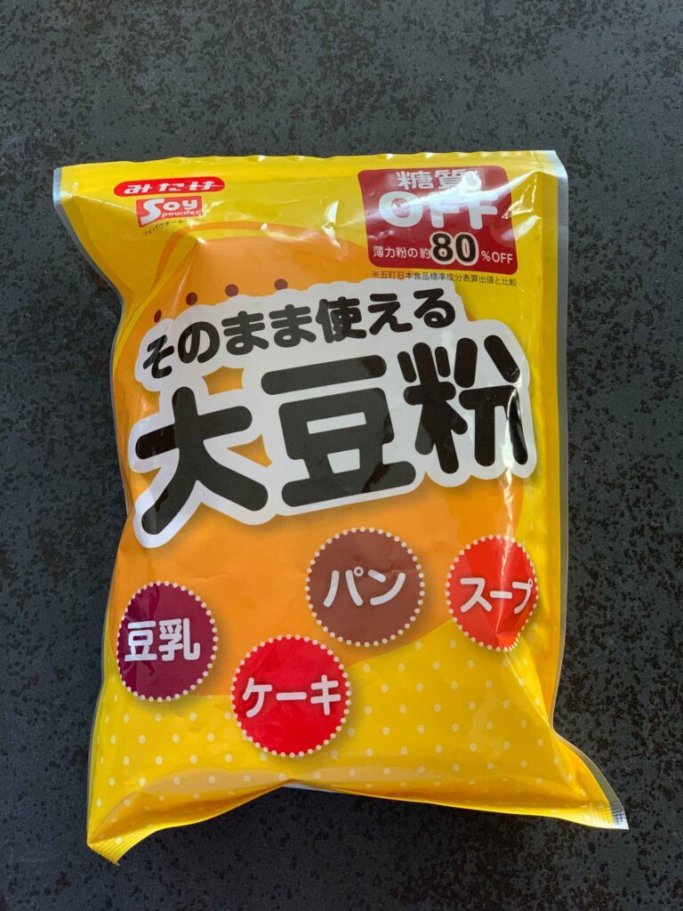 パンやお菓子づくりで小麦粉の代わりに使えるヘルシーな粉3つ！