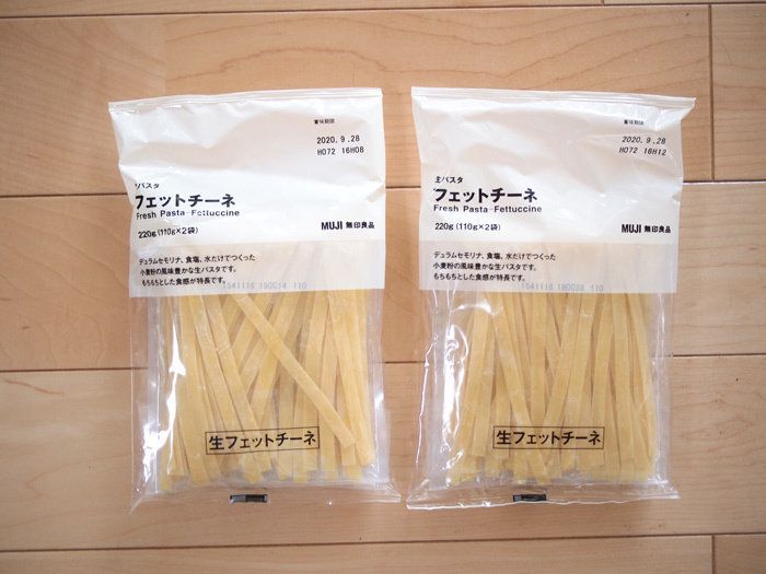 家で外食気分！無印良品の生パスタ・フェットチーネでワクワク！