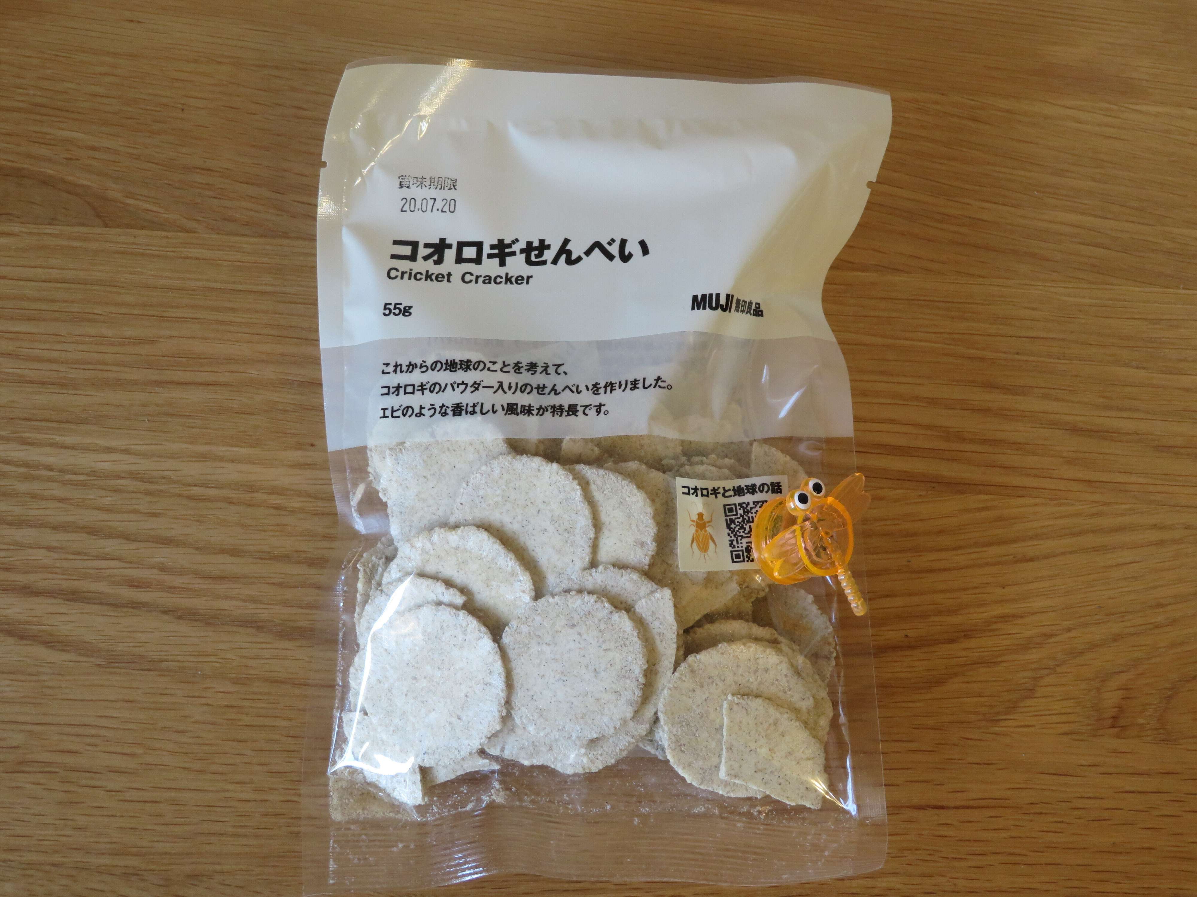 【無印良品】昆虫が食糧危機を救う？噂のせんべい実食レポ