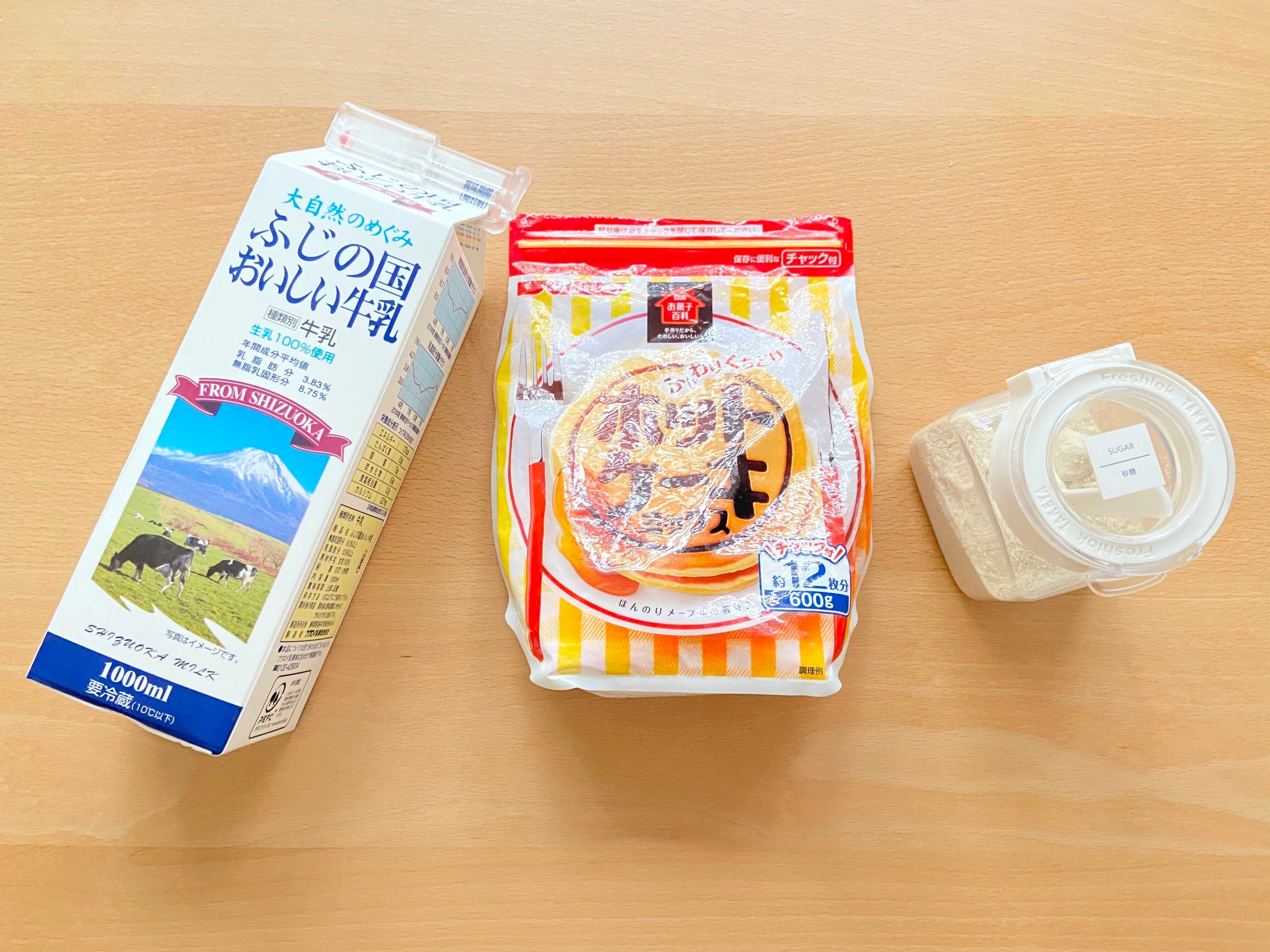 5分で作れる。３つの材料で作る揚げないドーナツ♪