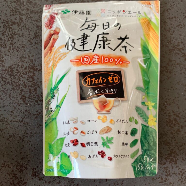 ママダイエッターの飲み物はコレ！家族の健康を考えたお茶