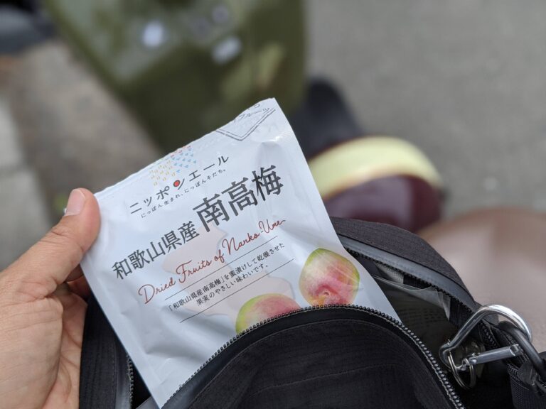 外仕事の私を助ける救世主