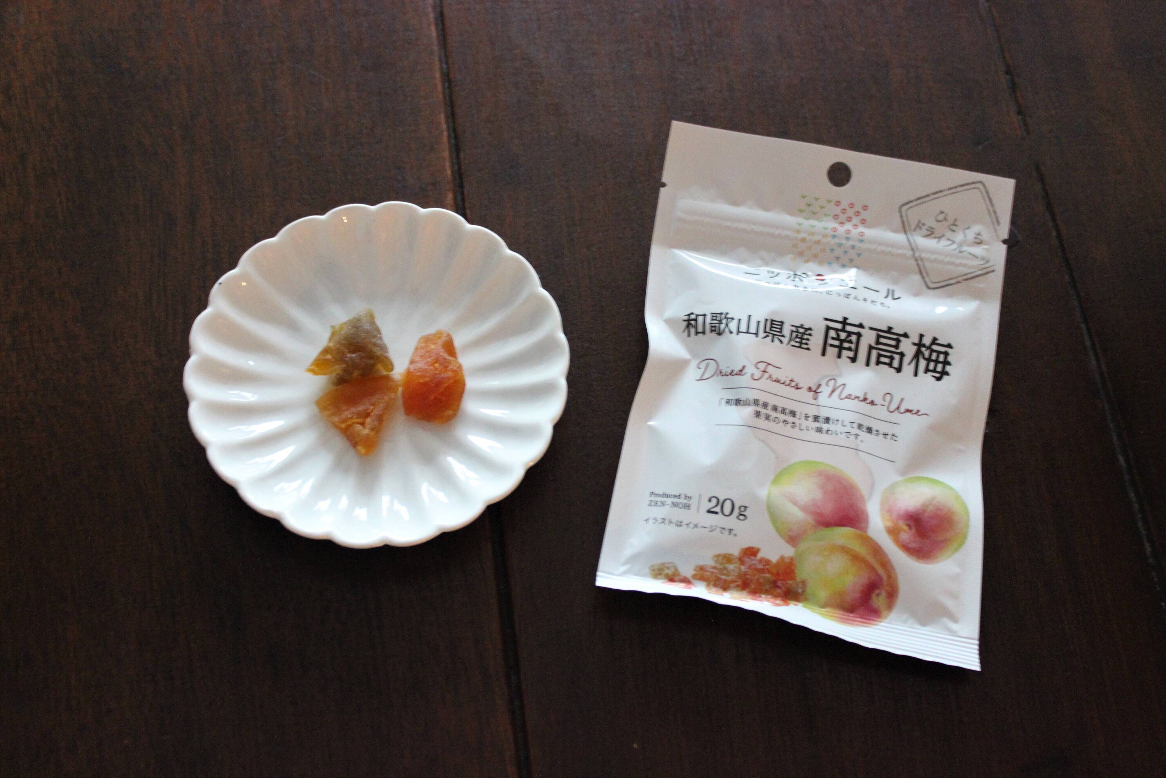 なんて贅沢！おいしくて元気がでる！夏バテ防止、疲労回復に大活躍な南高梅をいつでもポケットに。梅の魅力と活用レシピ。