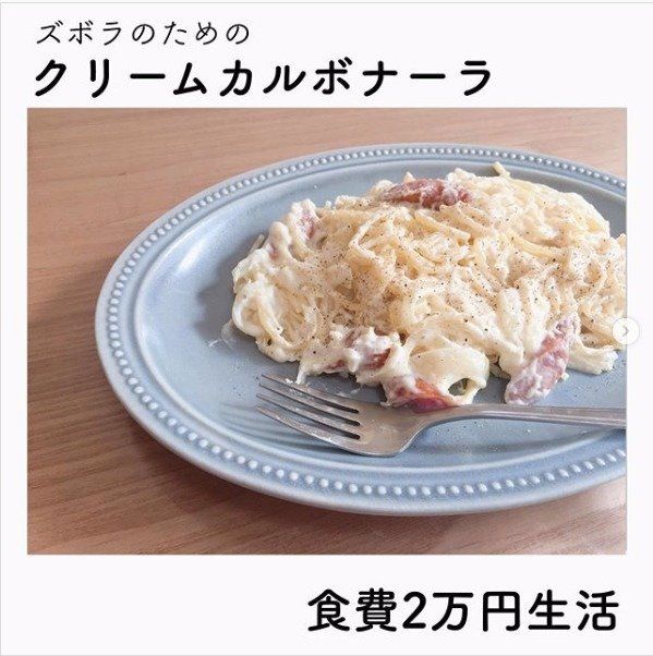 食費2万円生活が実現！心もおなかも大満足の食費節約術5選