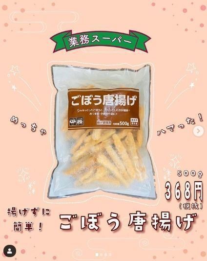 コスパ良すぎ！業務スーパーで買うべき食材を厳選して紹介