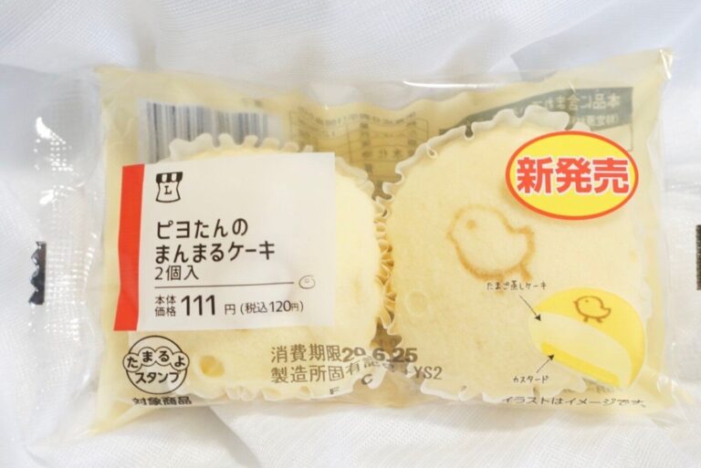 【ローソン】1個60円！味・見た目・コスパ全部良しの新作パンにレギュラー化希望の声多出！