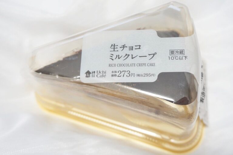 【ローソン】究極のスイーツ新登場♡チョコ好きは要チェック！