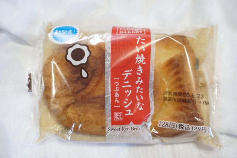 【ファミマ】つぶあんぎっしり！「たい焼きみたいなデニッシュ」は焼いて食べると風味UP