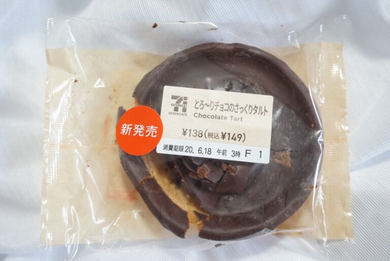 【セブン】たっぷり濃厚！とろ～り＆さっくりのリッチなおいしさにハマる新作スイーツ登場