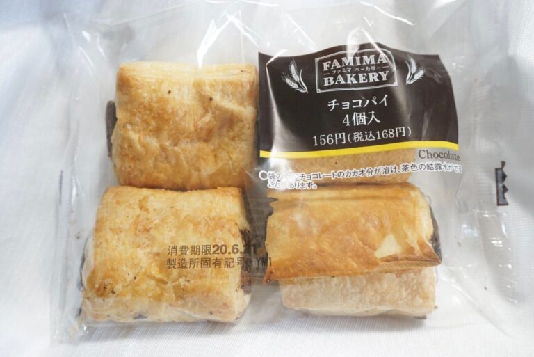 【ファミマ】1個39円！クオリティ高い”チョコパイ”が食べ終わりたくないウマさ