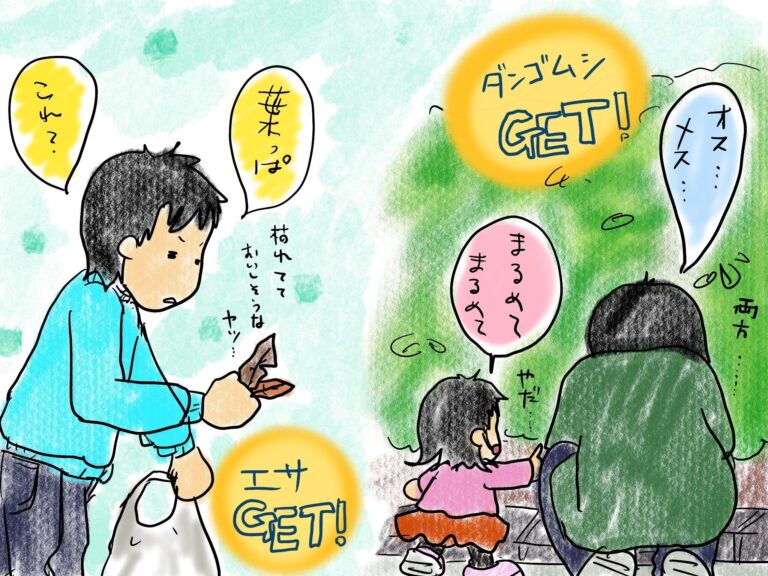 子どもの希望で自粛生活中に飼い始めた生き物は…なんと「ダンゴムシ」!?