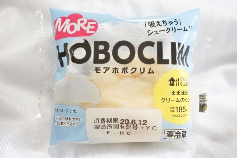 【ローソン】あの人気スイーツがまさかのクリーム増量で更にハマる人続出！