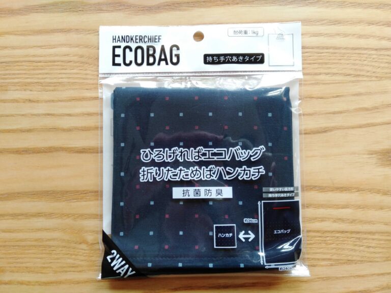 セブンイレブンのエコバック、意外すぎる2WAYが話題！
