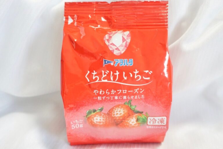 【セブン】そのおいしさにSNSで話題沸騰！予想外のジューシーさにハマる人続出