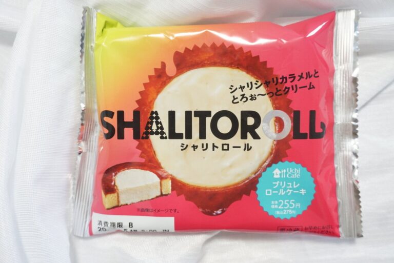 ローソンで売り切れ続出！人に教えたくないほどおいしい新作スイーツ登場