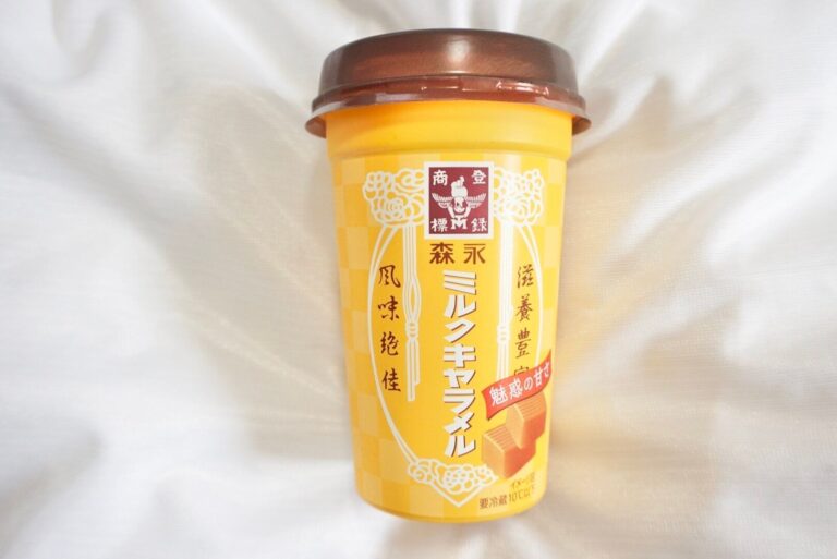 あのお菓子がドリンクに!?”森永ミルクキャラメル”は意外と後味さっぱりで飲みやすい♪