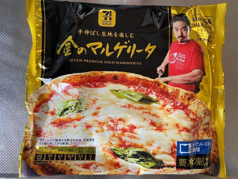 【セブンイレブン】毎日のごはんづくりに疲れたらコレ！冷凍〇〇が感動的なおいしさだった！