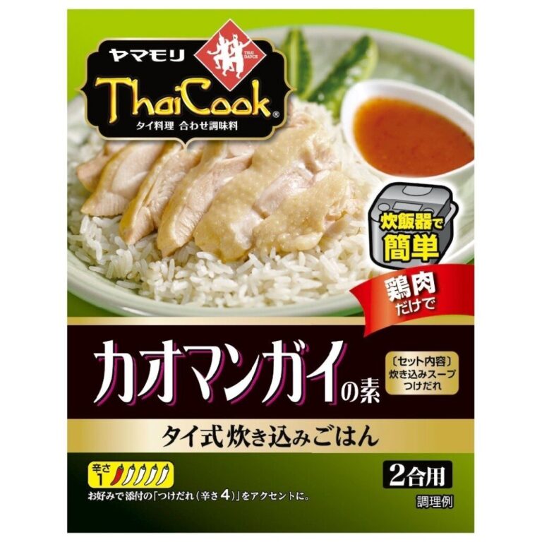 【カルディ】外食より旨い！おうちで本格タイ料理が食べられる「◯◯の素」