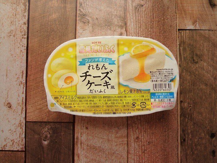 「これ、うまっ!!」だれかに伝えたくなる新作アイスは、れもんチーズケーキ風味