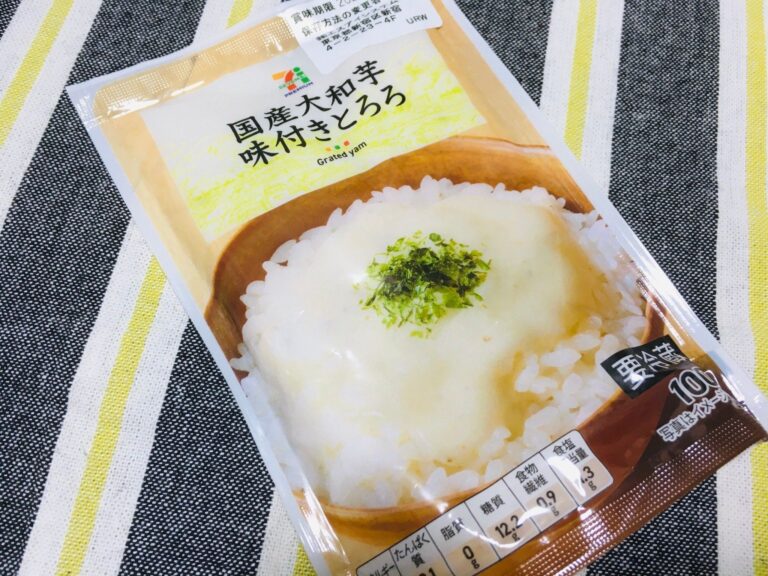 【セブンイレブン】165円で買える「味付きとろろ」が優秀すぎてこの夏大活躍の予感！
