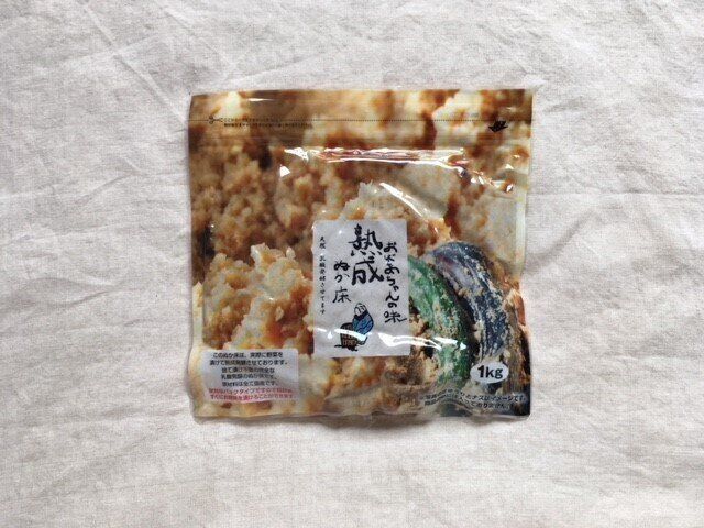 発見！サラダよりも季節の野菜をたっぷり食べられるのは、〇〇だった！