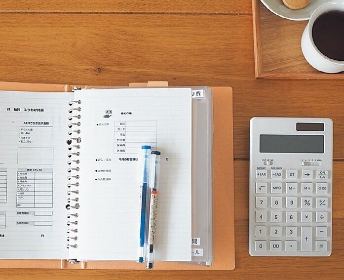 年100万円貯めている人愛用！無印のやりくりお助けグッズ
